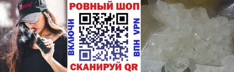 Продажа наркотиков Белгород A-PVP МАРИХУАНА mega сайт Меф мяу мяу ГАШ Кокаин