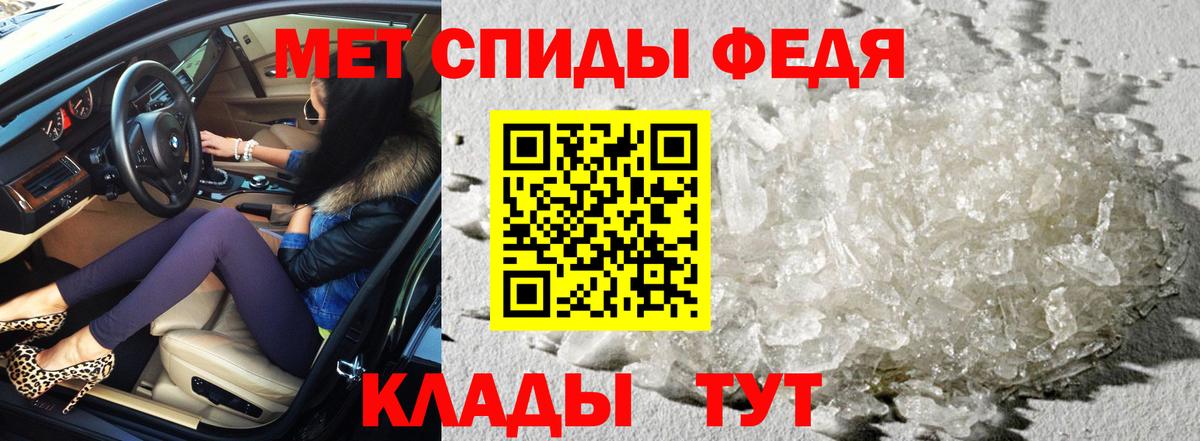 Амфетамин Розовый Белгород