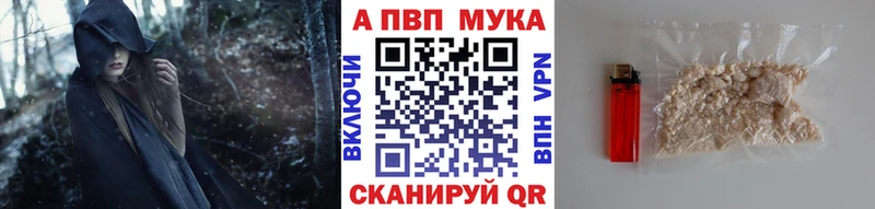 hydra ONION  Белгород  APVP мука 
