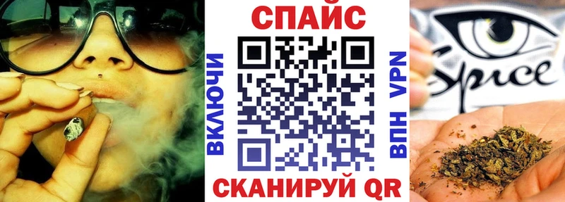 БУТИРАТ Butirat kraken Белгород