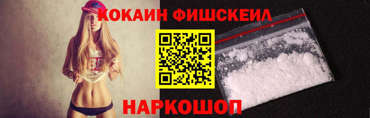 Кокаин Эквадор Белгород