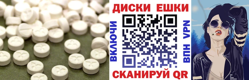 Экстази XTC  shop состав  Белгород 