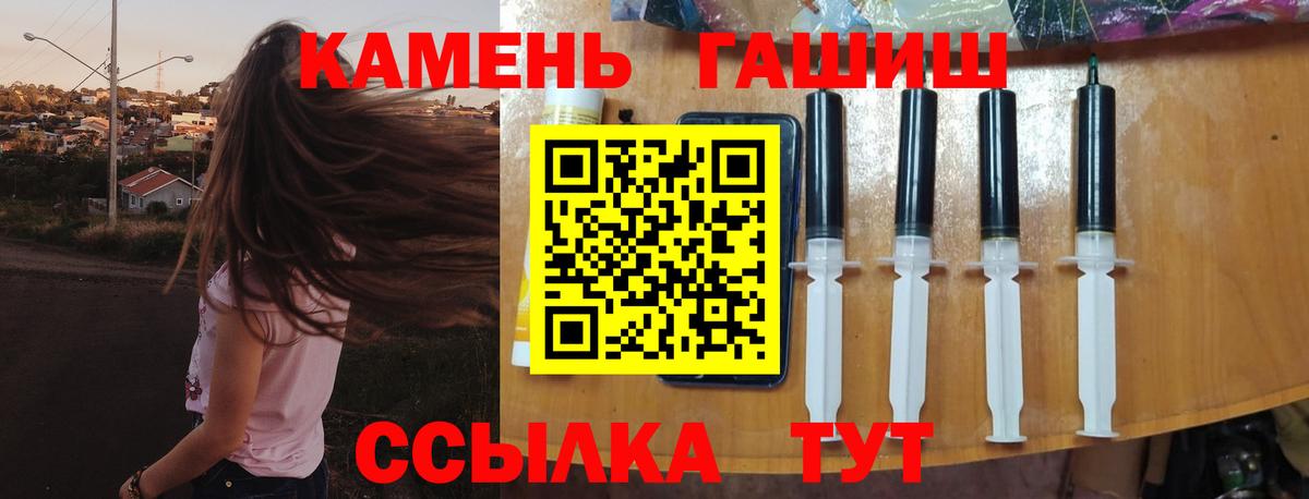 ГАШ индика сатива Белгород