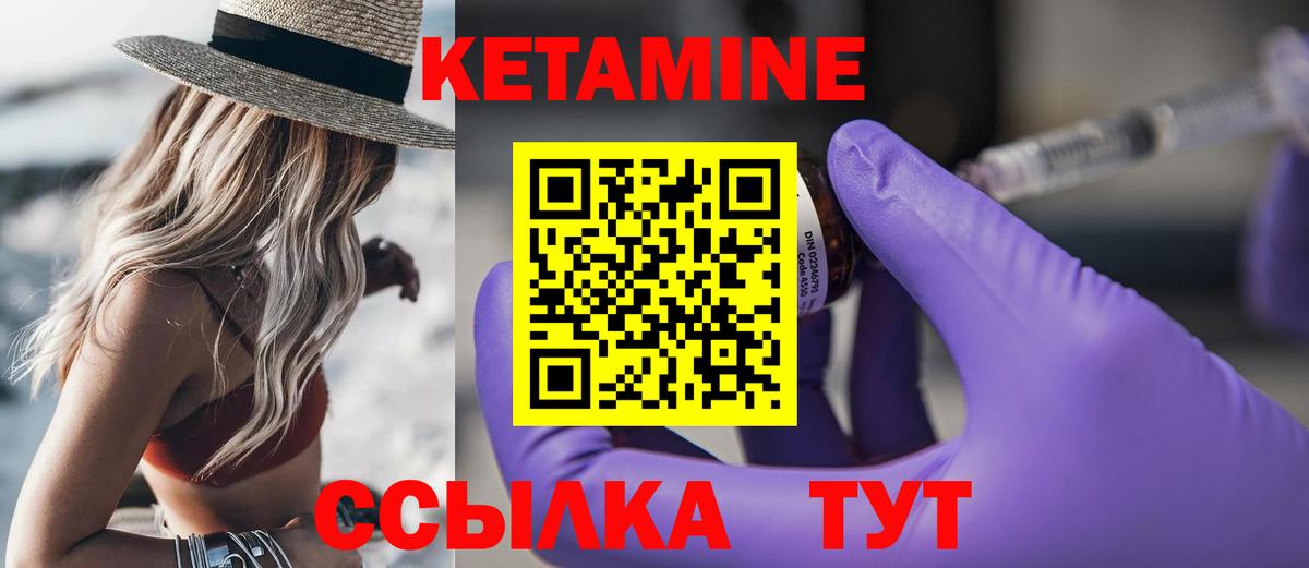 darknet клад  Кетамин VHQ  Кетамин ketamine  Вход с VPN  Белгород 