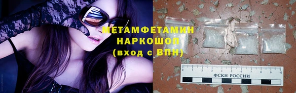 соль курить ск Абаза