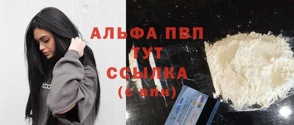 jwh Алексин