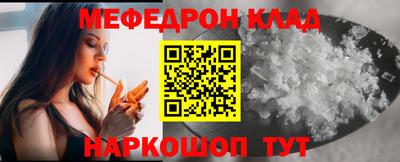 молекула духа Апшеронск
