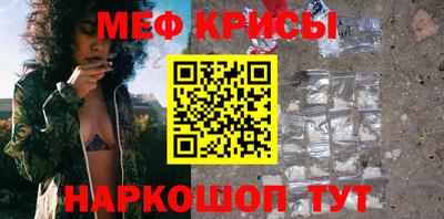 таблы Апрелевка