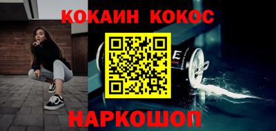 молекула духа Апшеронск
