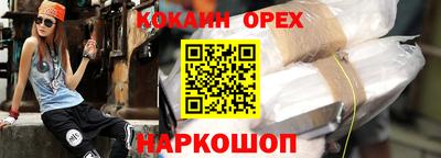 молекула духа Апшеронск