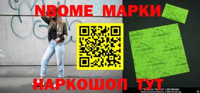 молекула духа Апшеронск