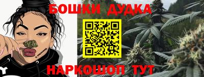молекула духа Апшеронск