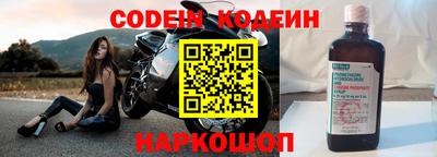 молекула духа Апшеронск