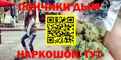 молекула духа Апшеронск