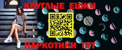 молекула духа Апшеронск