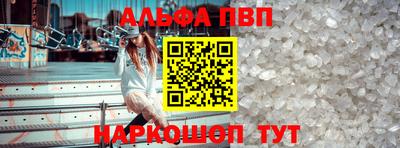 молекула духа Апшеронск