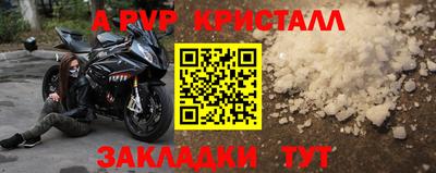 мет Аргун