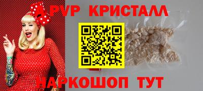 молекула духа Апшеронск