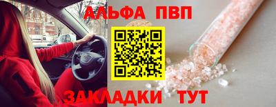таблы Апрелевка