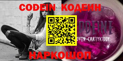 таблы Апрелевка