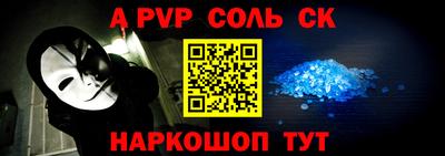 мет Аргун