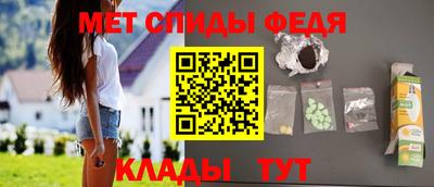 молекула духа Апшеронск