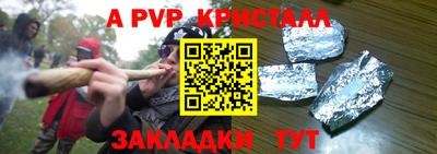 мет Аргун
