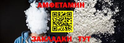 таблы Апрелевка