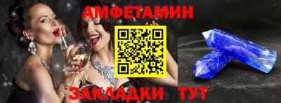 таблы Апрелевка