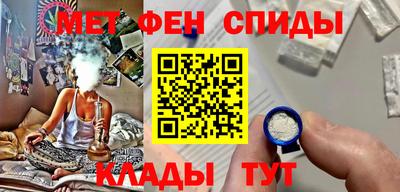 молекула духа Апшеронск