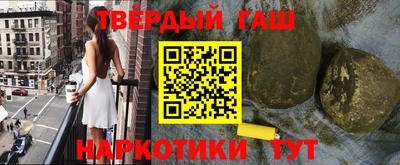 таблы Апрелевка