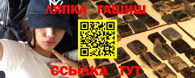 таблы Апрелевка