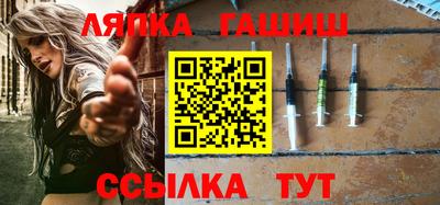 молекула духа Апшеронск