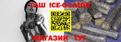 таблы Апрелевка