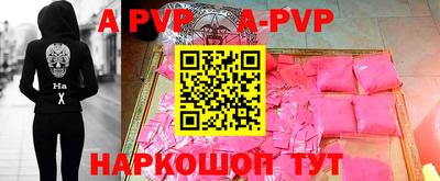 мет Аргун