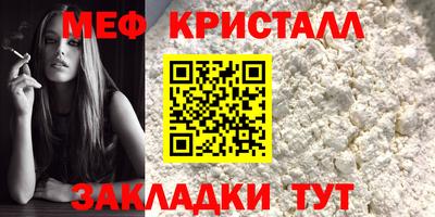 мет Аргун