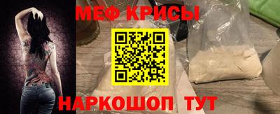 молекула духа Апшеронск