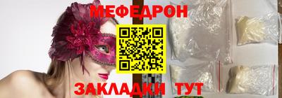 мет Аргун