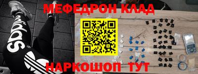 молекула духа Апшеронск