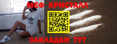 мет Аргун