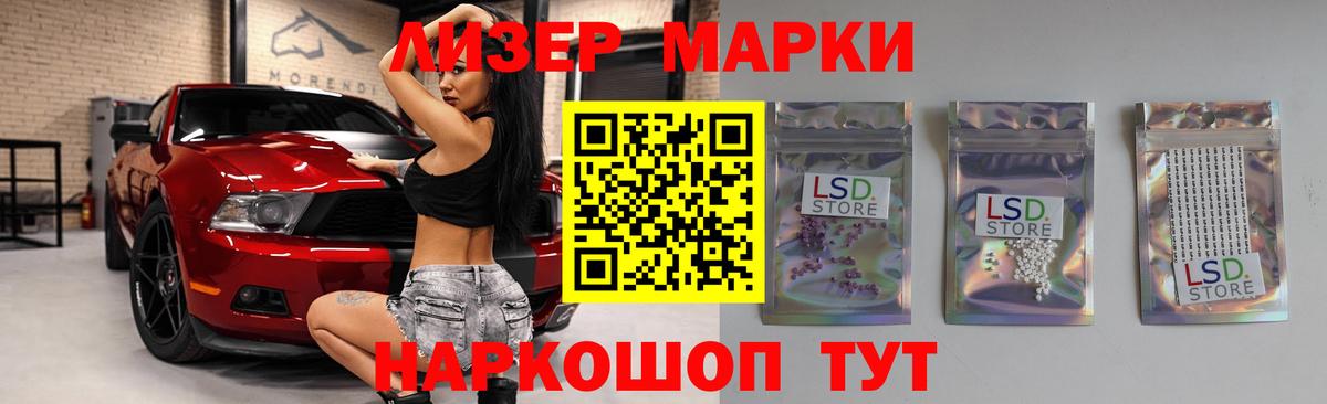 Белгород  LSD-25 экстази ecstasy  Вход с VPN  LSD-25 экстази ecstasy 
