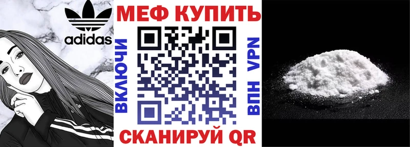купить   Белгород  МЯУ-МЯУ VHQ 