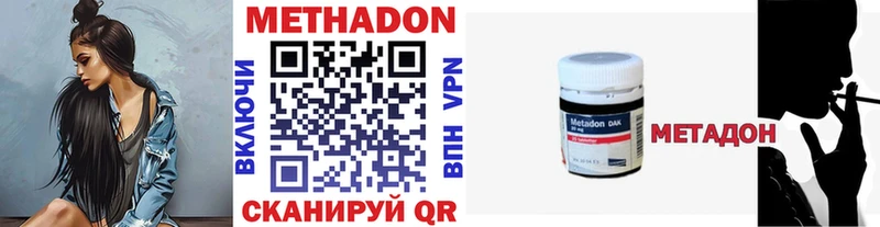 KRAKEN ссылки  Белгород  Метадон VHQ 