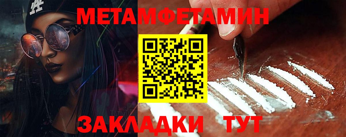 МЕФ  Cocaine  Каннабис  Белгород  Меф кристаллы  Гашиш  Вход с VPN 