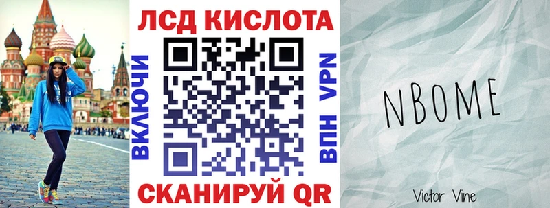 купить  сайты  Белгород  omg ссылки  Марки NBOMe 1,5мг 