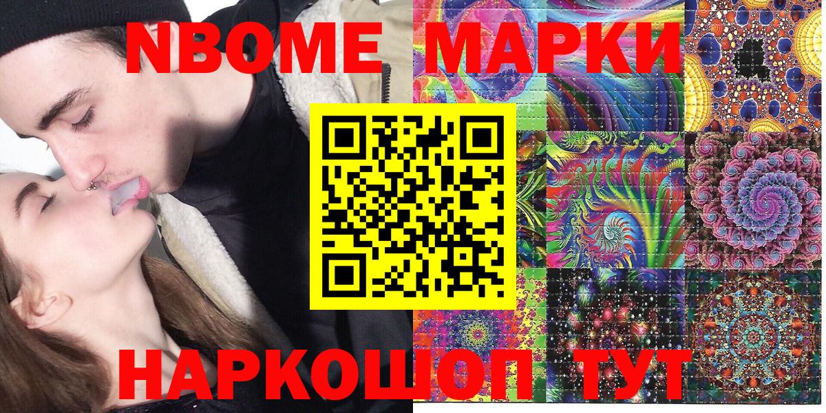 Меф  Кокаин  Кодеин  Белгород  Вход с VPN  Плюхи  Конопля  Канабис 
