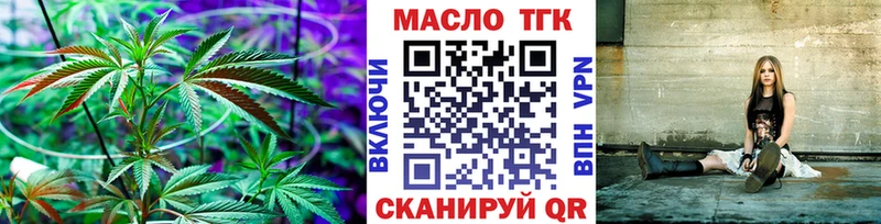 Дистиллят ТГК гашишное масло  MEGA сайт  Белгород 
