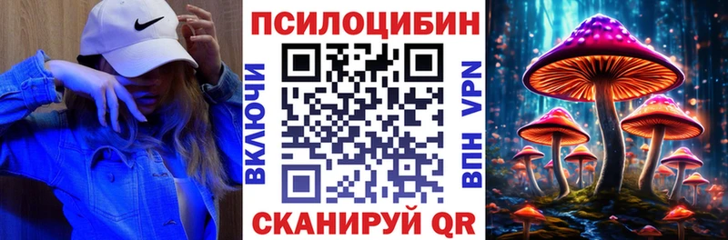 Галлюциногенные грибы GOLDEN TEACHER  Белгород 