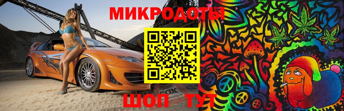Галлюциногенные грибы GOLDEN TEACHER  Вход с VPN  Белгород 